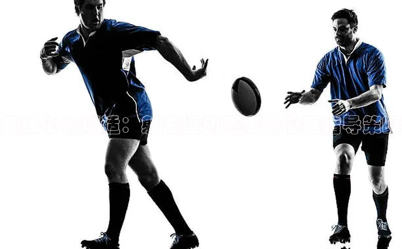 竞技心的调适：射击运动赛事的心理指导策略