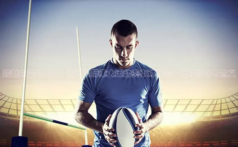 伟德国际手机1946