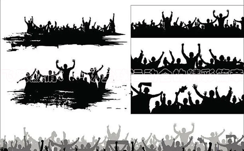 飞跃激情：一场全球运动会的精彩篇章