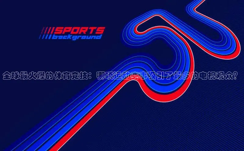 伟德betvictor1946体育