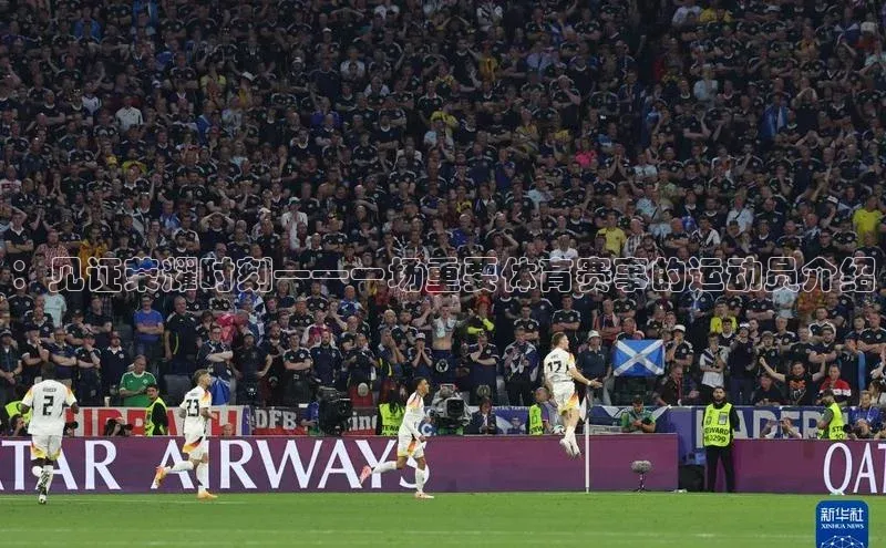 伟德bevictor中文版