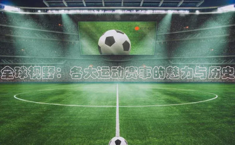 betvtor伟德国际官网登录入口