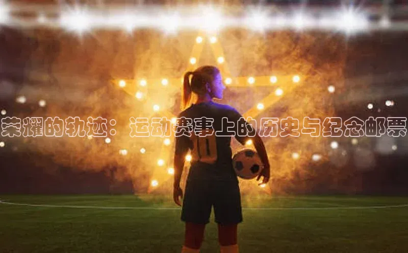 BETVlCTOR最新地址