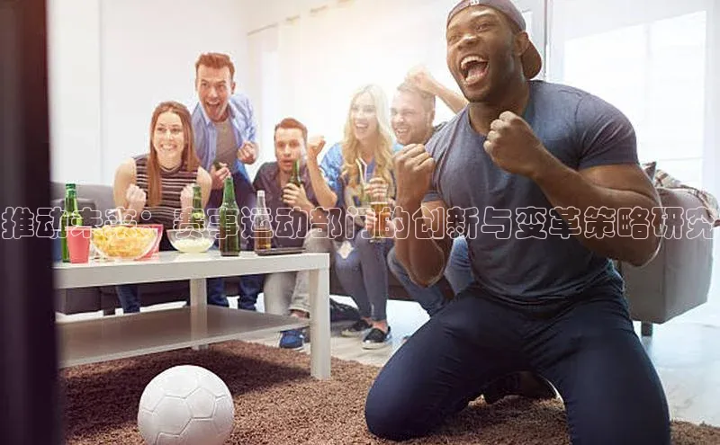 伟德bv1946官方网站