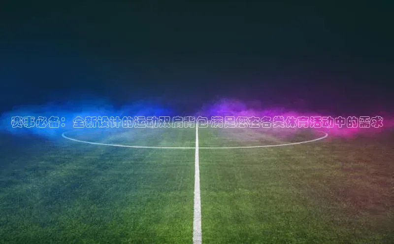 伟德BETVICTOR中文版