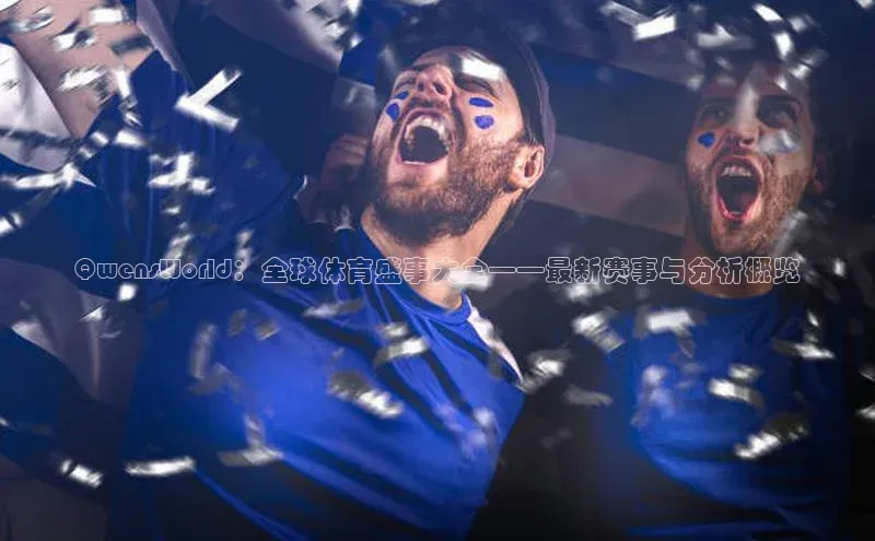 伟的国际1946bv官网