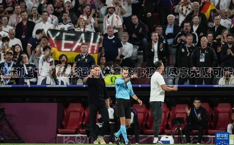 betvtor伟德国际官网登录入口